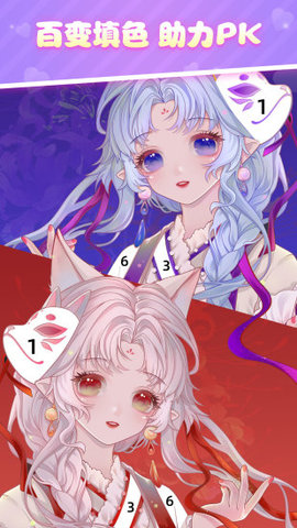 花花填色app官方最新版下载2