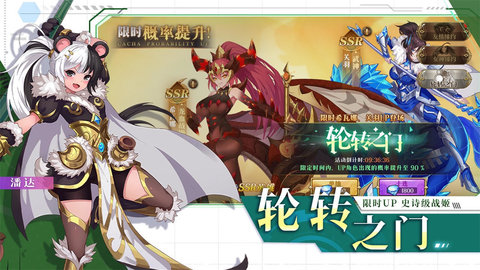 暗影战姬手游官方版下载