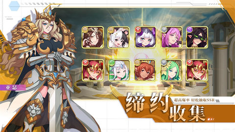 暗影战姬手游官方版下载2