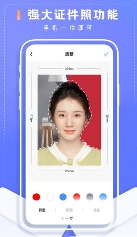 简历制作君app官方正式版下载3