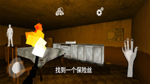 恐怖小丑（附攻略）下载1