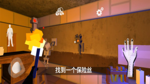 恐怖小丑（附攻略）下载4