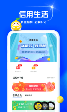 中原消费金融借钱app2022最新下载