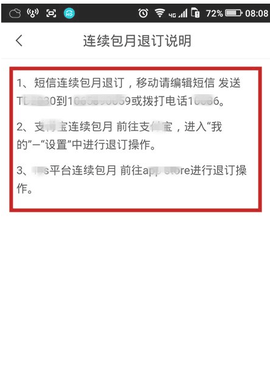 宜搜小说免费版app下载