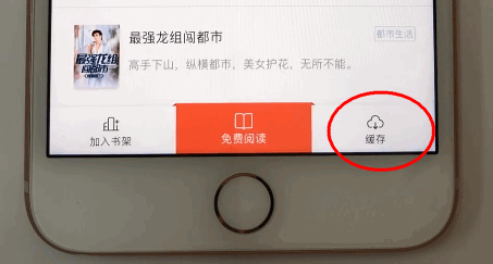 宜搜小说免费版app下载