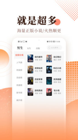 宜搜小说免费版app下载2