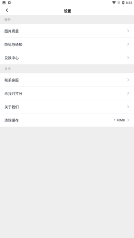 稿定设计无广告版下载安装2