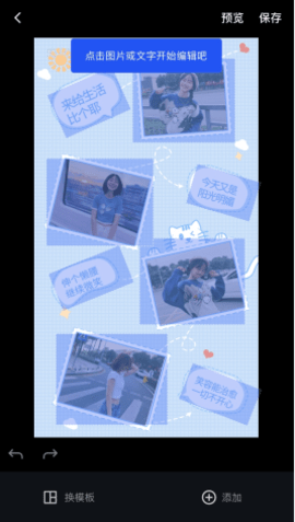 稿定设计无广告版下载安装