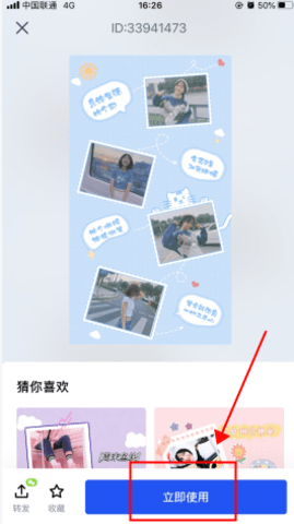 稿定设计无广告版下载安装