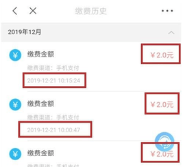 山东移动网上营业厅手机版下载