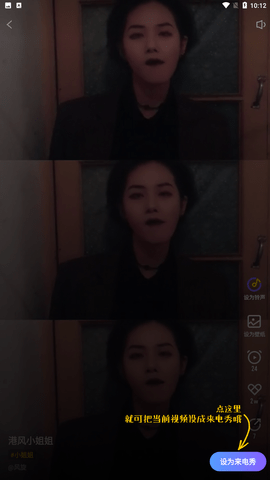 豹来电app下载安装免费3