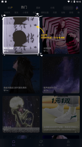 豹来电app下载安装免费2