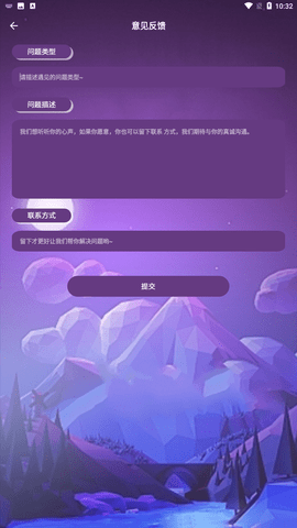 猫猫翻译器app安卓正式版下载1