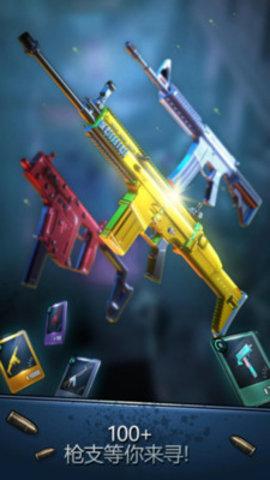 丧尸夜行免费版免广告下载1