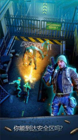 丧尸夜行免费版免广告下载4