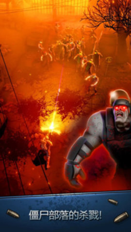 丧尸夜行免费版免广告下载2