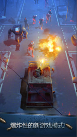 丧尸夜行免费版免广告下载5