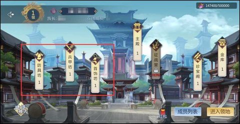 剑侠世界3西山居官方正版下载