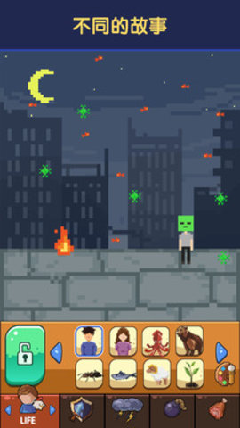 世界盒子免费版中文版最新版下载1