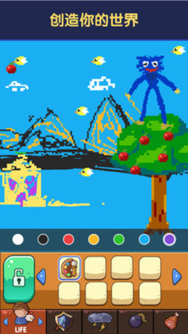 世界盒子免费版中文版最新版下载5