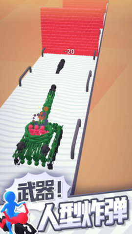 合体飞车免费版免广告下载1