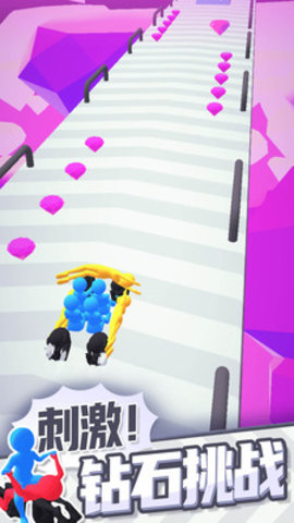 合体飞车免费版免广告下载4