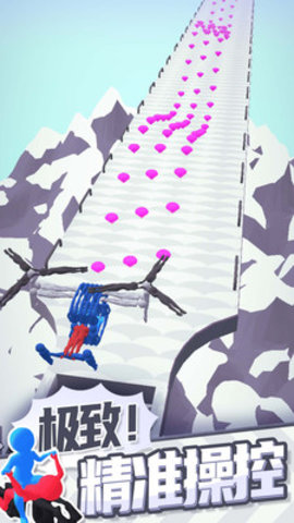 合体飞车免费版免广告下载