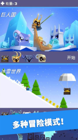 英雄冲啊免费版免广告版下载5