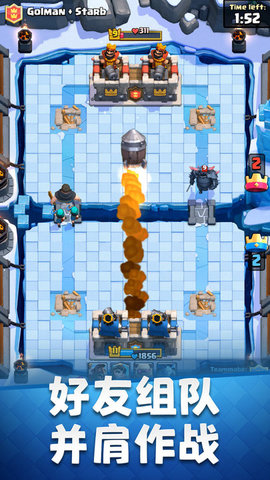 部落冲突:皇室战争国际版下载1