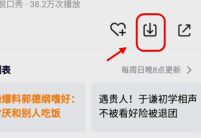 八达电影网手机版下载