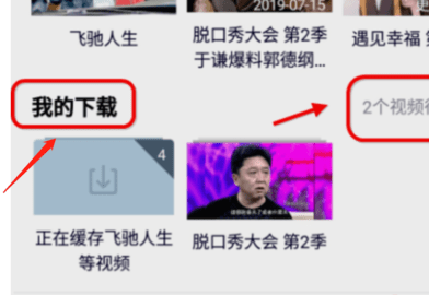 八达电影网手机版下载