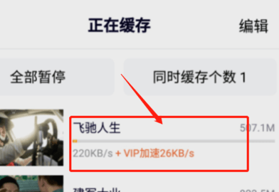 八达电影网手机版下载