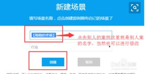易企秀APP下载手机免费版