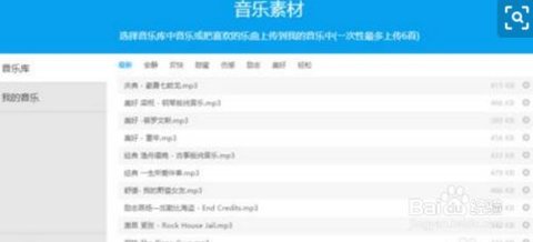 易企秀APP下载手机免费版
