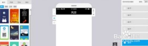 易企秀APP下载手机免费版