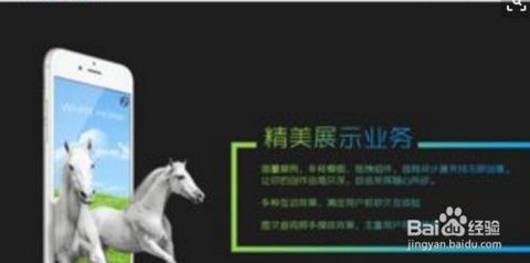 易企秀APP下载手机免费版