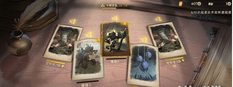 哈利波特：魔法觉醒游戏下载