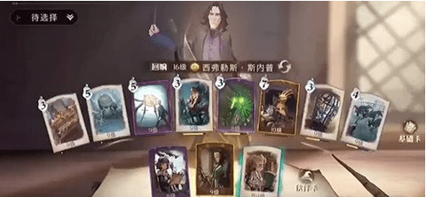 哈利波特：魔法觉醒游戏下载