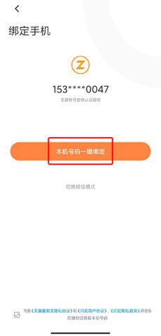 陀螺财经app官方最新版下载