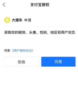 弹个车app手机正式版下载