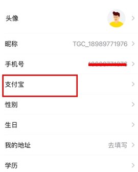 弹个车app手机正式版下载