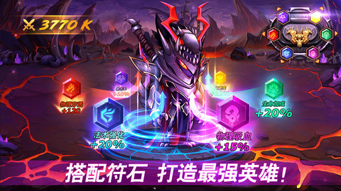 骑士的魔法战争手游官方版下载1