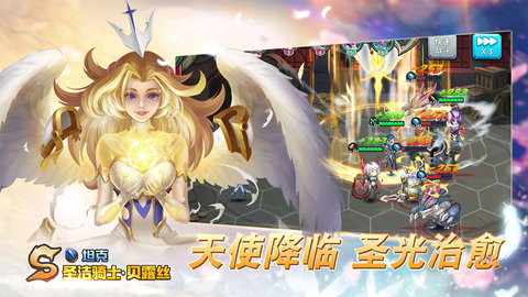 骑士的魔法战争手游官方版下载5