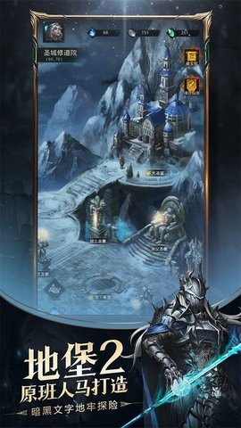 地下城堡3：魂之诗手机版下载