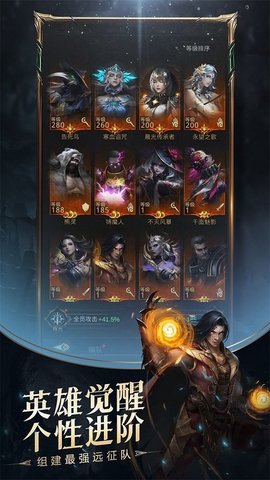 地下城堡3：魂之诗手机版下载3