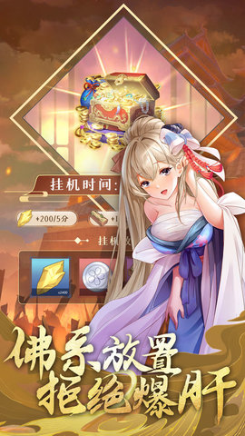 卧龙三国手游官方版下载1