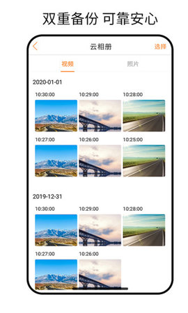 小万出行app官方正式版下载