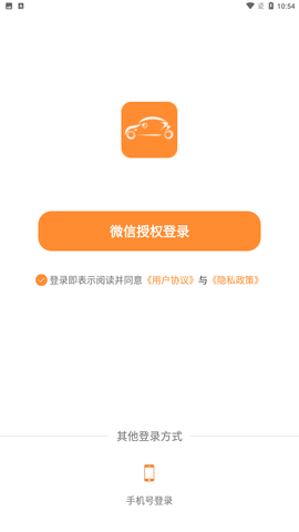 小万出行app官方正式版下载4