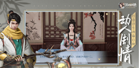 浮生为卿歌最新版下载