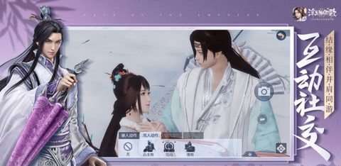 浮生为卿歌最新版下载3